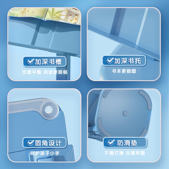 晨光(M&G)文具升降儿童看书读书阅读支架书夹固定书本神器 粉色放松颈椎多功能ABS917E3C1