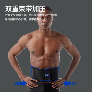 美津浓(MIZUNO)运动护腰带腰椎束腰男女健身护腰带运动护具篮球跑步透气023M 美津浓(MIZUNO)运动护腰带腰椎束腰男女健身护腰带运动护具篮球跑步透气023M