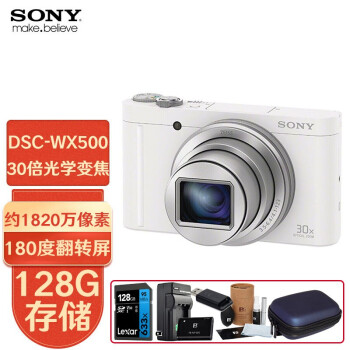 索尼DSC-WX500价格报价行情- 京东