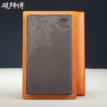 端溪砚台品牌及商品- 京东