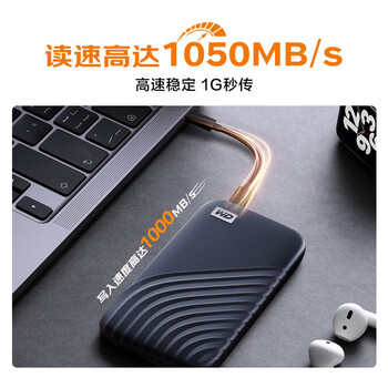 西部数据（Western Digital）1TB NVMe 移动固态硬盘（PSSD）My Passport随行SSD type-c接口 1050MB/s 手机直连笔记本两用