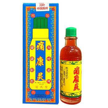 官方旗舰痛康灵擦剂痛康灵液追风透骨痛康灵