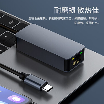 EB-LINK Type-C有线网卡2.5G笔记本电脑外置网卡2500M USB-C转RJ45网口转换器网线转接头适用苹果Mac平板
