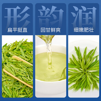 忆江南龙井茶叶礼盒210g绿茶送礼送父母长辈的礼物荷韵