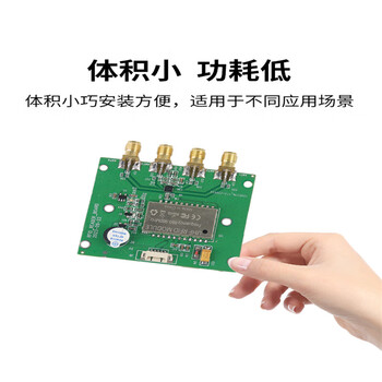 言象（UHF读写模块【RS232接口】） RFID超高频读写模块6c电子标签读写模组智能柜子远距离识别单