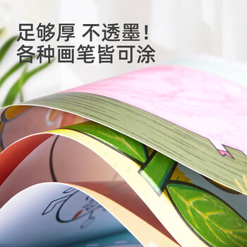 弥鹿（MiDeer）文具儿童卡通涂画本幼儿园小学生涂鸦填色创想涂色本-我的城市奇遇