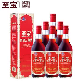 张裕集团 至宝特质三鞭酒35度500ml*6瓶滋补酒