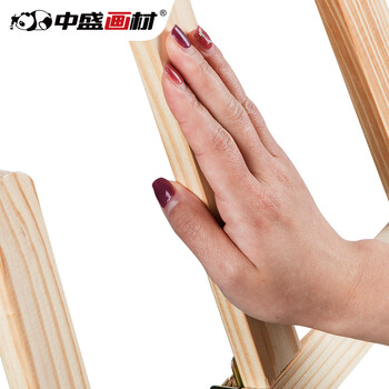 中盛画材素描画架子黄松木170CM成人实木画板架广告展示美术用品画具画材美术写生