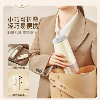 奥克斯（AUX）手持挂烫机15g/min大蒸汽130ml水箱家用小型熨斗便携式熨烫机迷你可折叠小功率宿舍用团购YS3020