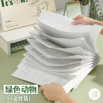 三年二班绿色动物资料册透明插页文件袋小学生试卷收纳袋分类整理办公资料文件夹风琴包分隔档案袋吃鲸