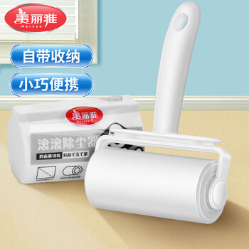 美丽雅粘毛器滚筒刷衣服粘尘纸宠物除猫毛床单沾毛神器卷纸共60撕 美丽雅粘毛器滚筒刷衣服粘尘纸宠物除猫毛床单沾毛神器卷纸共60撕