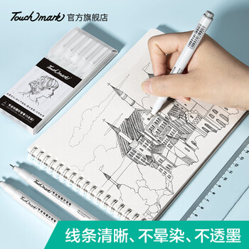 Touch mark针管笔勾线笔入门5支学生美术设计绘图笔防水勾边描边笔线稿黑色针管笔芯画笔手绘A款套装
