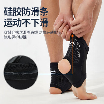 李宁（LI-NING）护踝脚踝扭伤护具套运动专业防护崴脚伤后固定踝关节篮球轻薄