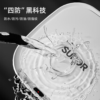 苏泊尔（SUPOR）智能垃圾桶感应开合大号16L客厅卧室厨房卫生间【充电款】白色