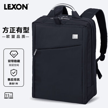 乐上(LEXON)电脑包15.6/16英寸双肩包男士双层书包商务旅行笔记本背包蓝黑色 乐上(LEXON)电脑包15.6/16英寸双肩包男士双层书包商务旅行笔记本背包蓝黑色