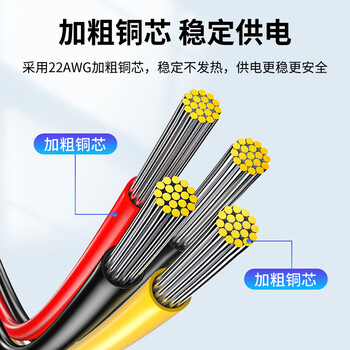 星晗 SATA电源线 机箱电脑连接固态机械硬盘IDE大4pin转15pin转接头转换光驱供电线硬盘电源线0.2米