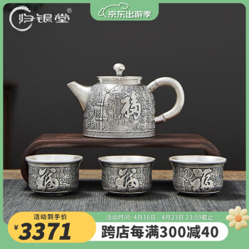 茶道茶具图型号规格- 京东