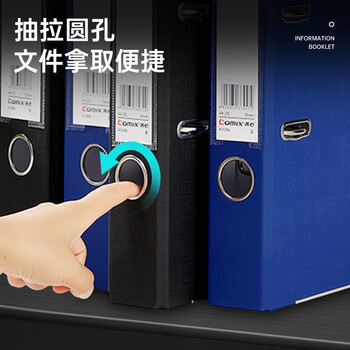 齐心(COMIX)3寸加厚欧式快劳夹A4文件夹带孔资料夹两孔活页夹背宽75mm夹纸宽度55mm 黑色 A106N 齐心(COMIX)3寸加厚欧式快劳夹A4文件夹带孔资料夹两孔活页夹背宽75mm夹纸宽度55mm 黑色 A106N