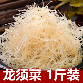 龙须菜500克石花菜干货海石花海草海藻鹿角菜海发菜新鲜凉拌菜500g 龙须菜5斤装 袋 图片价格品牌报价 京东 龙须菜500克石花菜干货海石花海草海藻鹿角菜海发菜新鲜凉拌菜500g 龙须菜5斤装 袋 图片价格品牌报价 京东