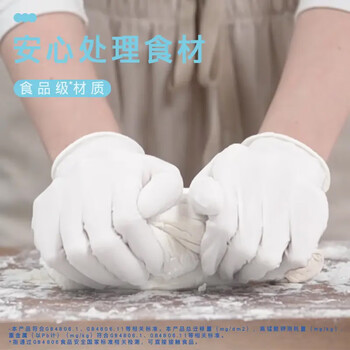 妙洁无味*致薄手套 丁腈橡胶 10只*1包 均码 低敏薄型灵活细致
