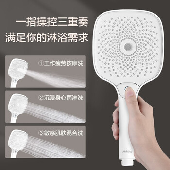 箭牌AE恒温花洒靠谱吗？使用反馈如何