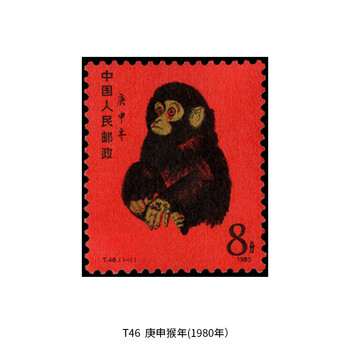 財富1980.中國郵政.1980年猴年大版銀切手.28克.猴銀版畫 財富1980.中國郵政.1980年猴年大版銀切手.28克.猴銀