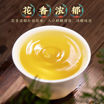 福茗源茉莉花茶龙珠 新茶浓香型绣球袋装250g花茶叶自己喝花草茶口粮茶