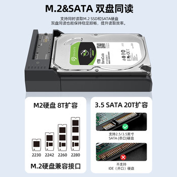 优越者M.2 NVMe/SATA硬盘拷贝机2.5/3.5通用双向对拷器电脑外接HDD/SSD固态机械硬盘读取拷贝盒S1311A
