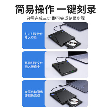 纽曼(Newmine)usb光驱外置光驱 外置DVD刻录机 移动光驱 cd/dvd外接光驱 笔记本台式机通用兼容Windows/苹果 纽曼(Newmine)usb光驱外置光驱 外置DVD刻录机 移动光驱 cd/dvd外接光驱 笔记本台式机通用兼容Windows/苹果