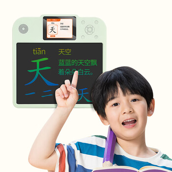 纽曼儿童小学生早教学练学习机液晶画板教材同步拼音识字古诗口算背单词画画名校启蒙男女孩生日礼物绿