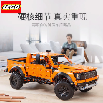 樂高(lego)中國積木路虎衛士越野車模型牧馬人遙控汽車難度拼裝玩具