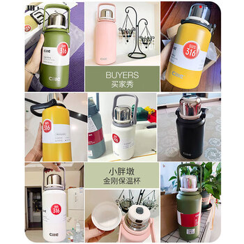 希乐(cille)保温杯大容量男女户外露营便携茶杯手提杯子双饮水杯雪球白 希乐(cille)保温杯大容量男女户外露营便携茶杯手提杯子双饮水杯雪球白