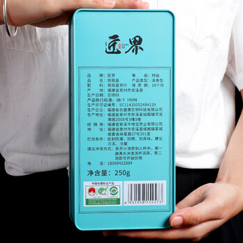 匠界乌龙茶叶安溪铁观音新茶春茶兰花香清香铁观音礼盒装500g中秋送礼 匠界乌龙茶叶安溪铁观音新茶春茶兰花香清香铁观音礼盒装500g中秋送礼