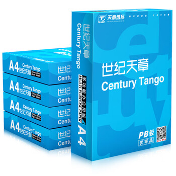 天章 （TANGO）世纪天章A4打印纸 70g 500张*5包 双面打印复印纸 平滑打印顺畅 整箱2500张【高档品质款】