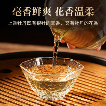 传奇会茶叶福鼎白茶白牡丹木箱散茶老白茶礼盒装500g自己喝送礼