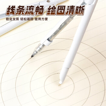 晨光（M&G）笔型金属圆规小学生三年级初中生考试专用 画图绘图制图工具高颜值带帽式 0.5mm铅芯白中高考