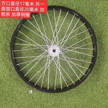 人力车圈品牌及商品- 京东