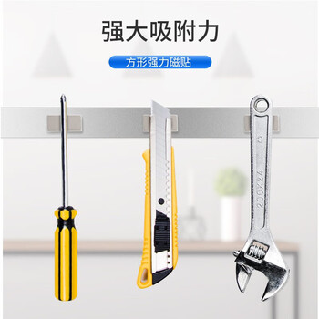 欧唛（oumai）方形磁铁磁块吸铁石强磁铁长方形强力磁铁石磁片高强磁铁吸铁石 40*20*5毫米 （3个装）