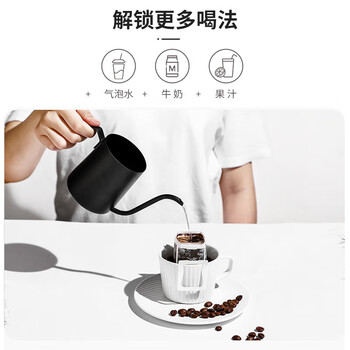 瑞幸咖啡原产地系列挂耳咖啡混合风味10g装4盒共32袋现磨手冲黑咖啡粉礼物