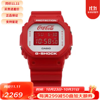 DW-5600新款- DW-56002021年新款- 京东