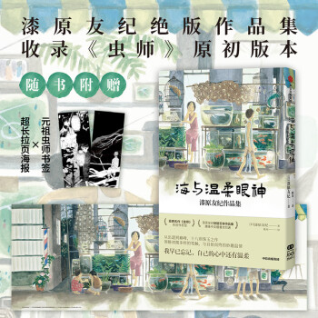 绝版漫画预订订购价格- 京东