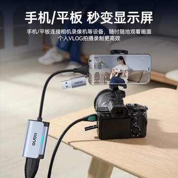 绿巨能（llano）HDMI视频采集卡高清4K输入Switch/NS/PS5/4游戏手机相机直播录制电脑USB3.0/Type-C双输出采集器