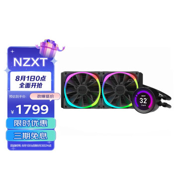 お得】 NZXT KRAKEN Z53 簡易水冷 Intel LGA1700 対応 PCパーツ