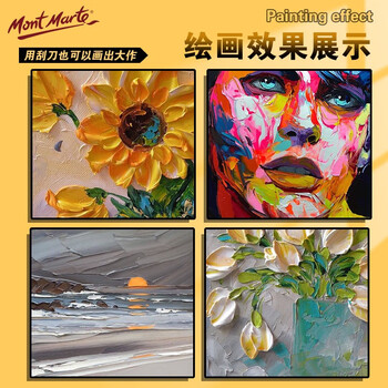 蒙玛特(Mont Marte)刮刀17号 油画棒刮刀美术水粉丙烯油画绘画调色刀画画颜料肌理刀尖头铲刀画材工具MCG0064 速写 马克笔绘画 蒙玛特(Mont Marte)刮刀17号 油画棒刮刀美术水粉丙烯油画绘画调色刀画画颜料肌理刀尖头铲刀画材工具MCG0064 速写 马克笔绘画