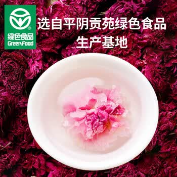 贡苑【绿色食品】玫瑰花茶 特大朵花冠级平阴无硫重瓣干玫瑰花泡水35g