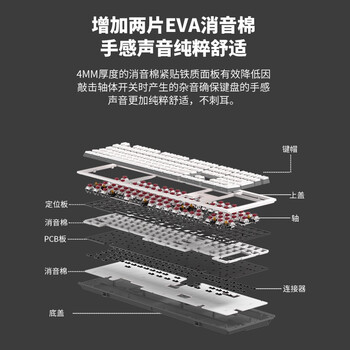 黑峡谷（Hyeku）X5 Pro 无线蓝牙有线三模键盘五脚热插拔108键PBT键帽黑森林慕斯凯华BOX玫瑰红轴