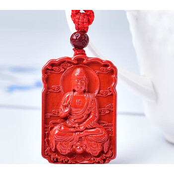 紫金砂朱砂守护神大日如来菩萨吊坠生肖羊猴本命佛吉祥物挂件 阿弥陀