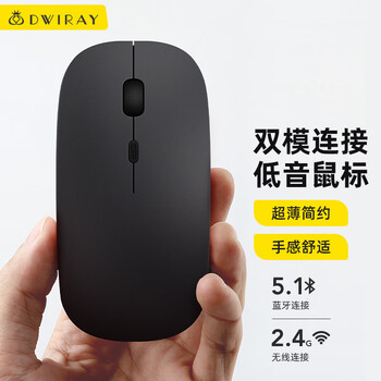 帝伊工坊适用苹果风超薄无线鼠标轻音办公MacBook笔记本电脑台式机imac商务便携充电鼠标笔记本电脑配件 