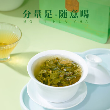 谢裕大茶叶茉莉花茶家庭实惠袋装250g茶叶自饮口粮茶推荐 谢裕大茶叶茉莉花茶家庭实惠袋装250g茶叶自饮口粮茶推荐