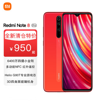 ☆新品未開封☆Xiaomi Red Note 8 Pro 64GB ホワイト（即納